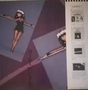 LP - Miki Hirayama - 魅嬉環劉嬲