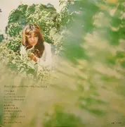 LP - Miki Hirayama - My Beautiful Seasons