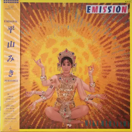 Miki Hirayama - Emission