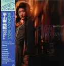 LP - Miki Hirayama - Love Downtown - OBI + Lyric Insert
