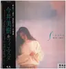 LP - Miki Imai - Fiesta - PROMO