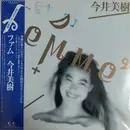 LP - Miki Imai - ファム - OBI + INSERT