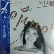 LP - Miki Imai - ファム - OBI + INSERT