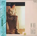 LP - Miki Yamazaki - Mind Track