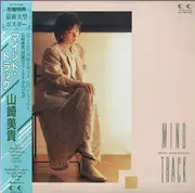 LP - Miki Yamazaki - Mind Track