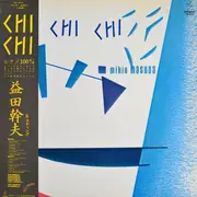 LP - Mikio Masuda - Chi Chi - OBI / INSERT