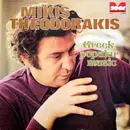 LP - Mikis Theodorakis - Greek Popular Music