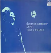 Mikis Theodorakis - The great Composer