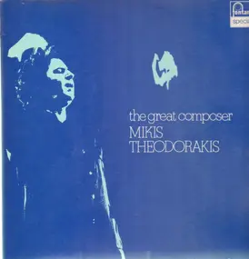 Mikis Theodorakis - The great Composer