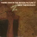LP - Mikis Theodorakis - Theme Used In The Motion Picture 'Z' & Other Music Composed, Conducted & Sung By Mikis Theodorakis