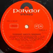 LP - Mikis Theodorakis - Theodorakis Conducts Theodorakis