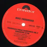 LP - Mikis Theodorakis - Theodorakis Dirige Theodorakis Vol. 2