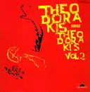 LP - Mikis Theodorakis - Theodorakis Dirige Theodorakis, Vol 2