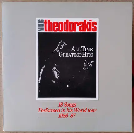 Mikis Theodorakis - All Time Greatest Hits