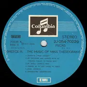 LP - Mikis Theodorakis - Greece Is... The Music Of Mikis Theodorakis