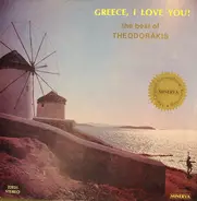 Mikis Theodorakis - Greece, I Love You (The Best Of Theodorakis)