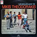 LP - Mikis Theodorakis - Les Bouzoukis De Mikis Theodorakis