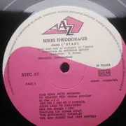 LP - Mikis Theodorakis - L'Otage - Gatefold