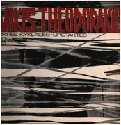 LP - Mikis Theodorakis - Mikres Kyklades-Lipotaktes