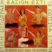 Mikis Theodorakis - Οδυσσέας Ελύτης - Το Άξιον Εστί