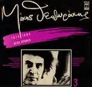 LP - Mikis Theodorakis - Mikis Theodorakis Νο 3 1974-1984 Deka Hronia