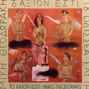 Double LP - Mikis Theodorakis - Οδυσσέας Ελύτης - Το Άξιον Εστί - Gatefold