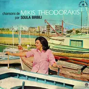 Mikis Theodorakis , Σούλα Μπιρμπίλη - Chansons De Mikis Theodorakis