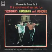 Mikis Theodorakis , Σταύρος Ξαρχάκος And Manos Hadjidakis - Welcome To Greece No 8 - 14 Instrumental Syrtaki