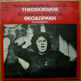 Mikis Theodorakis - Fun In Greece With The Music Of...