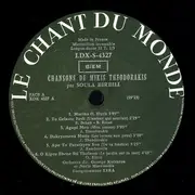 LP - Mikis Theodorakis , Σούλα Μπιρμπίλη - Chansons De Mikis Theodorakis
