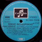LP - Mikis Theodorakis , Maria Farandouri - Ένας Όμηρος