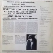 LP - Mikis Theodorakis , Christina Cünne - Christina Cünne Sings Mikis Theodorakis' Songs From Zatouna - Gatefold
