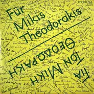 Mikis Theodorakis , Various - Für Mikis Theodorakis = Για Τον Μίκη Θεοδωράκη