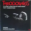 LP - Mikis Theodorakis - 18 Kleine Lieder Der Bitteren Heimat