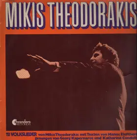 Mikis Theodorakis - 12 Volkslieder