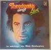 LP - Mikis Theodorakis - Theodorakis Singt Live