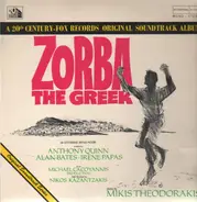 Orchestra Alexandru Avramovici a.o. - Zorba's Dance (Memories From Greece)