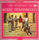LP - Mikis Theodorakis Avec Maria Farandouri - Les Bouzoukis De Mikis Theodorakis