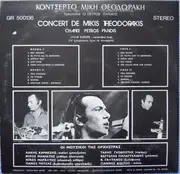 LP - Mikis Theodorakis Chante Πέτρος Πανδής - Concert De Mikis Theodorakis