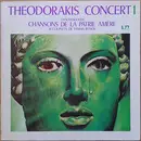 LP - Mikis Theodorakis - Concert 1 Lianotragouda