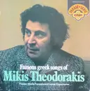 LP - Mikis Theodorakis - Famous Greek Songs