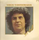 LP - Mikis Theodorakis - Gold