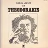 LP - Mikis Theodorakis - Greek Music Of Theodorakis