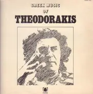 Mikis Theodorakis - Greek Music Of Theodorakis