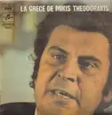 LP - Mikis Theodorakis - La Grece De