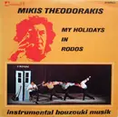 LP - Mikis Theodorakis - My Holidays In Rodos Instrumental Bouzouki Musik
