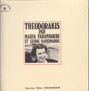 LP - Mikis Theodorakis - Par Maria Farandouri et Georg Kapernaros