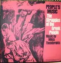 LP - Mikis Theodorakis - People's Music - The Struggles Of The Greek People