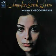 LP - Mikis Theodorakis - Songs For Greek Lovers