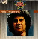 Double LP - Mikis Theodorakis - Star Action